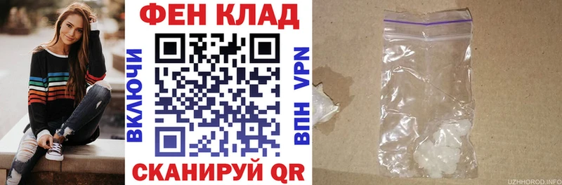 АМФЕТАМИН VHQ  KRAKEN зеркало  Шахты  где купить наркотик 