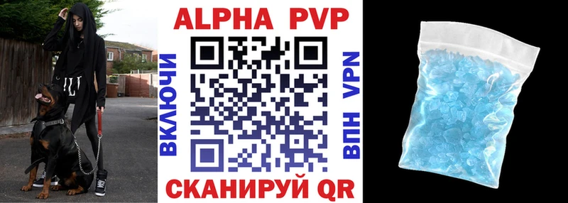 продажа наркотиков  Шахты  A-PVP СК КРИС 