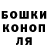 Героин гречка Nikai