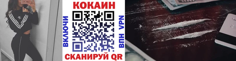 Cocaine Перу  Шахты 