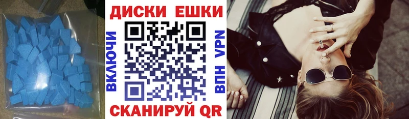 ЭКСТАЗИ таблы  нарко площадка телеграм  Шахты 