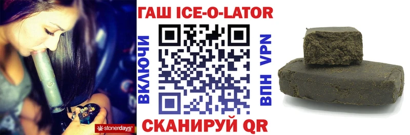 Гашиш VHQ  Шахты 