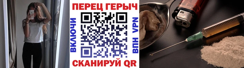 Героин герыч  Шахты 