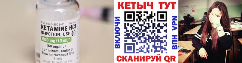 darknet Telegram  MEGA ССЫЛКА  Шахты  Кетамин VHQ 