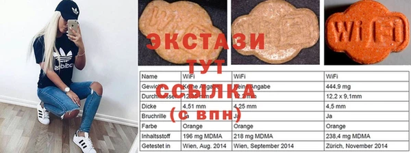 соль ск Белокуриха