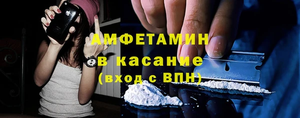 спайс Беломорск