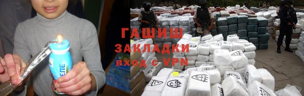 спайс Беломорск