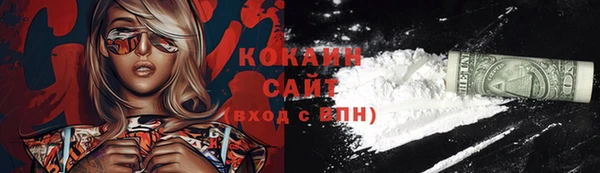 спайс Беломорск