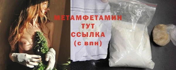 спайс Беломорск