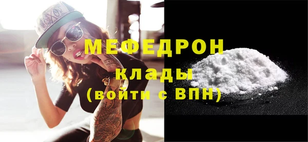 герыч Белоозёрский