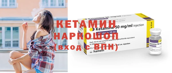 спайс Беломорск