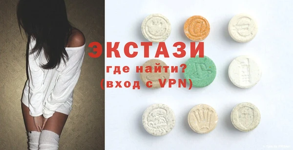 спайс Беломорск