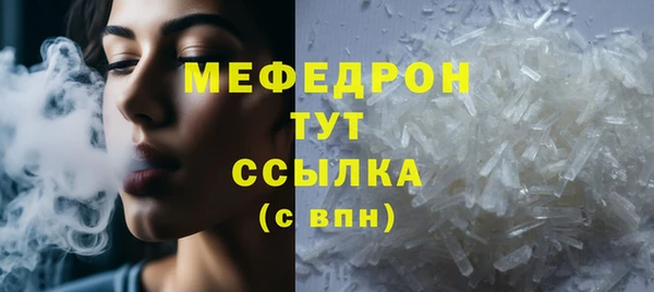 спайс Беломорск