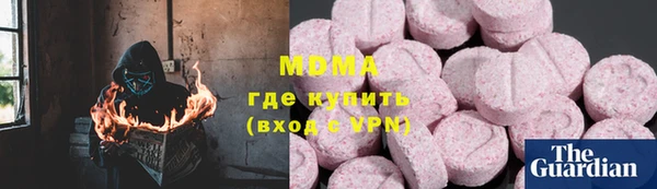 герыч Белоозёрский