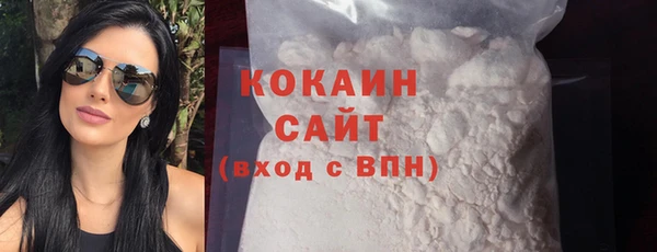герыч Белоозёрский