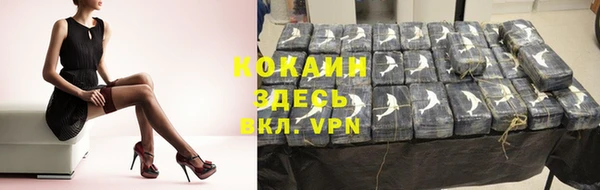 герыч Белоозёрский