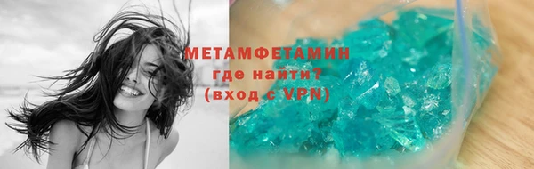 соль ск Белокуриха