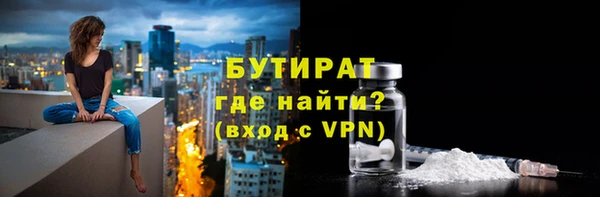 соль ск Белокуриха
