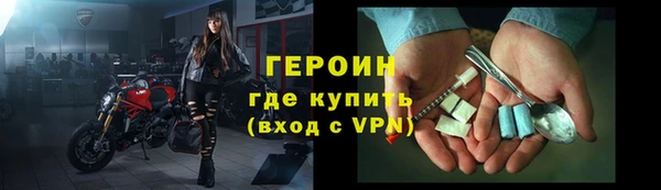 спайс Беломорск