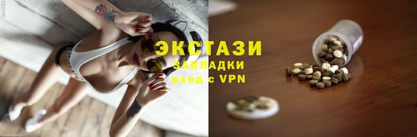 соль ск Белокуриха