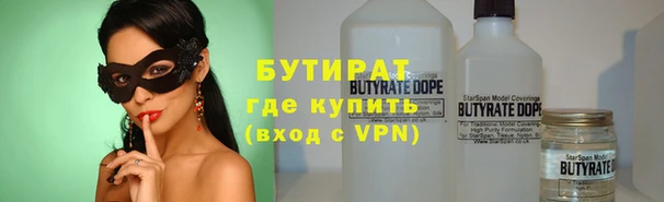 спайс Беломорск