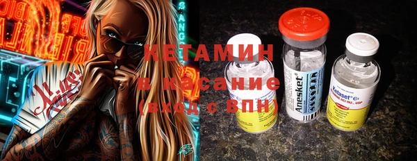 соль ск Белокуриха
