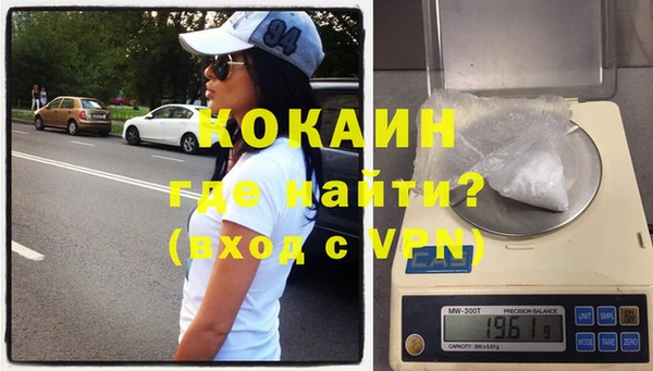 соль ск Белокуриха