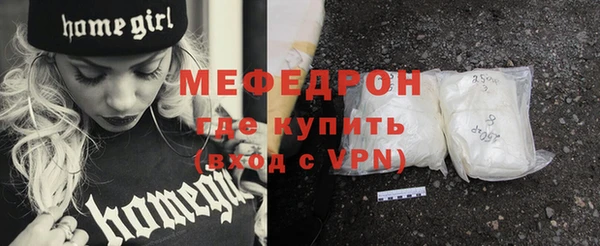 соль ск Белокуриха