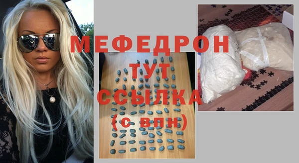 герыч Белоозёрский
