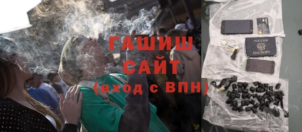 герыч Белоозёрский