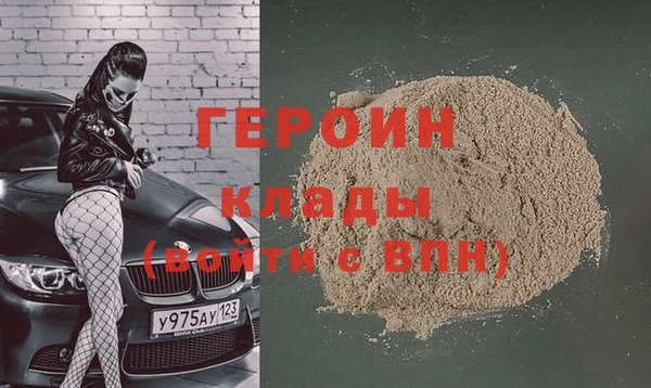 герыч Белоозёрский