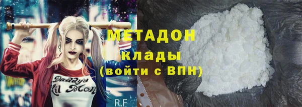 соль ск Белокуриха