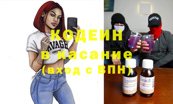 спайс Беломорск