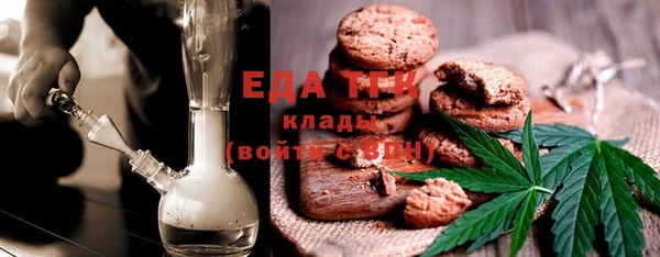 соль ск Белокуриха