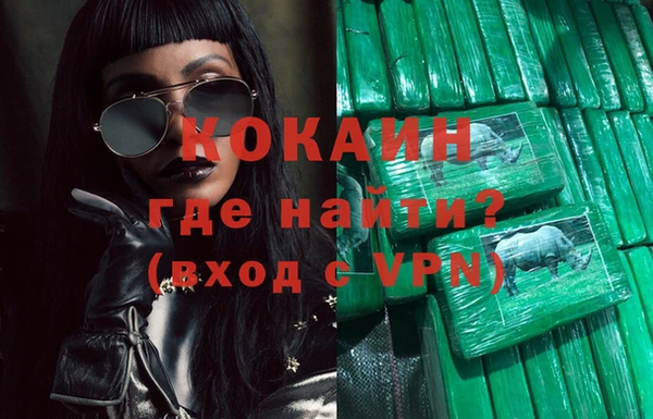 спайс Беломорск