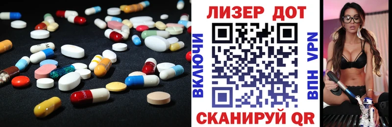 LSD-25 экстази ecstasy  Шахты 