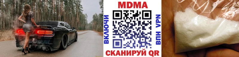 MDMA VHQ  Шахты 