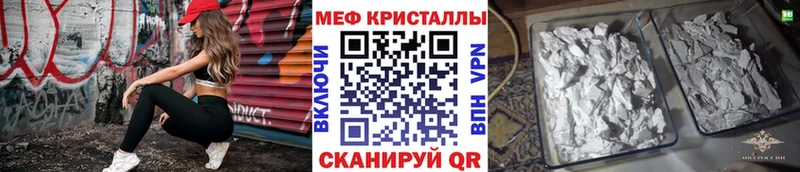Меф мука  Шахты 