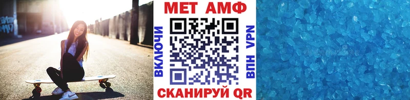 даркнет сайт Шахты МЕТАМФЕТАМИН мет