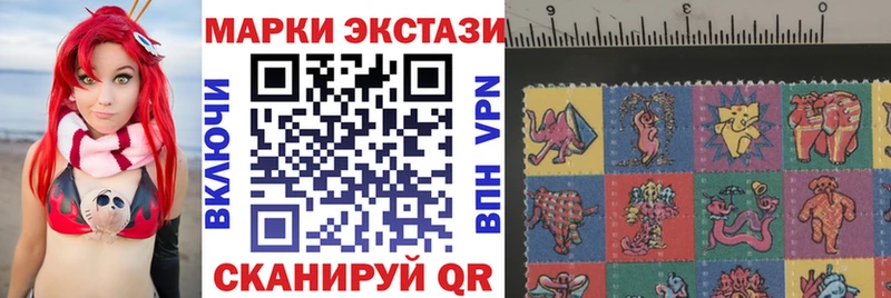 хочу наркоту  Шахты  Наркотические марки 1500мкг 