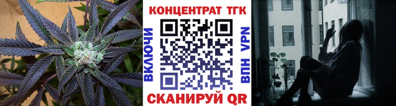 Дистиллят ТГК Wax  наркошоп  Шахты 