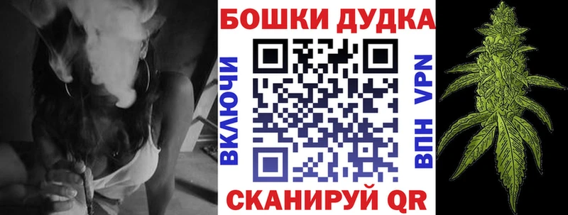 Каннабис White Widow  где купить наркоту  Шахты 